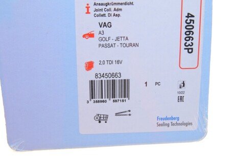 Прокладка впускного коллектора corteco 450663P