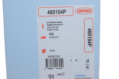 Прокладка выпускного коллектора corteco 460104P