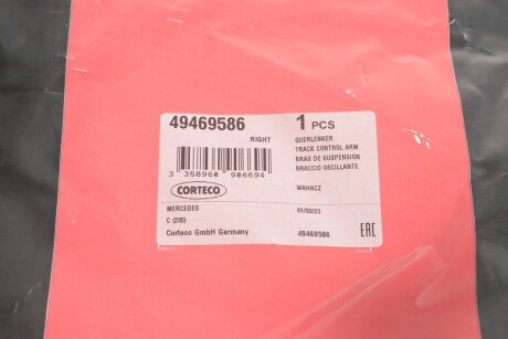 Рычаг передней подвески corteco 49469586