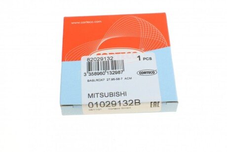 Сальник гидроусилителя руля (гура) corteco 01029132B