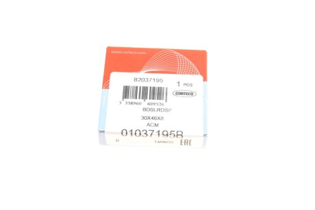 Сальник гидроусилителя руля (гура) corteco 01037195B