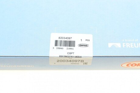 Сальник гидроусилителя руля (гура) corteco 20034097B