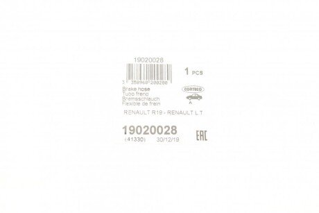 Шланг тормозной передний corteco 19020028