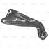 Важіль задній L VW Golf 7 Audi A3 12- TT 14- OLD CQVW-4L (вир-во) CTR CQ0336L