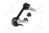 Стійка стаб передня L RWD Jeep Grand Cherokee 11- Dodge Durango 11- (вир-во) CTR CLCR8L