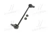 Стійка стаб передня вісь Nissan Juke 10- Qashqai 14- Leaf 10- Kadjar 15- (вир-во) CTR CL0462