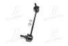 Стійка стаб передня вісь R Kia Rio 02-04 (вир-во) CTR CL0335R