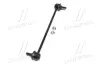 Стійка стаб передня вісь Toyota RAV4 00-06 Avensis 97-03 FIAT 500 12-17 (вир-во) CTR CL0579