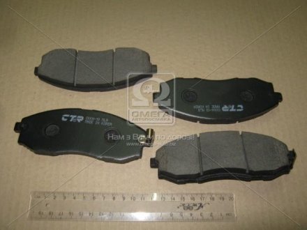 Колодки ручного (стоячого) тормоза ctr aftermarket CKKH18