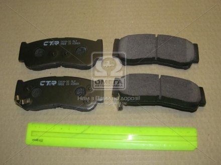 Колодки ручного (стоячого) тормоза ctr CKKH32