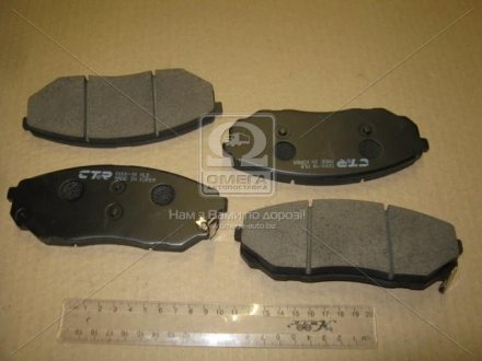 Колодки ручного (стоячого) тормоза ctr CKKK18