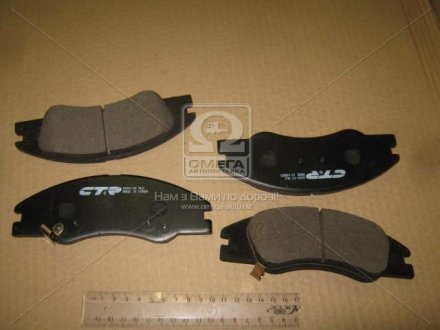 Колодки ручного (стоячого) тормоза ctr CKKK32