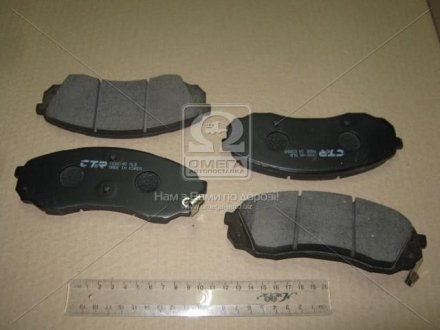 Колодки ручного (стоячого) тормоза ctr CKKK40