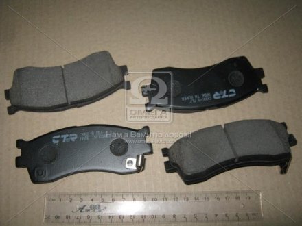 Колодки ручного (стоячого) тормоза ctr CKKK9