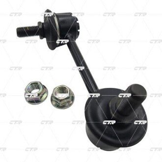 Тяга стабiлiзатора ctr CL0238