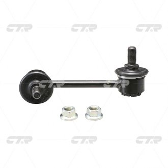 Тяга стабилизатора CLMZ-7, CLKK-2L ctr CLMZ3