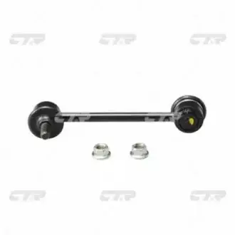 Задня стійка стабілізатора CTR CL0556