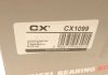 Подшипник ступицы cx CX1099