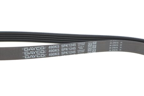 Доріжковий пас dayco 5PK1245