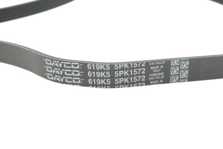 Приводной ремень генератора dayco 5PK1572