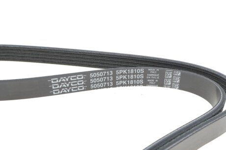 Доріжковий пас dayco 5PK1810S