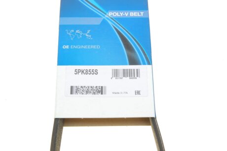 Приводной ремень генератора dayco 5PK855S