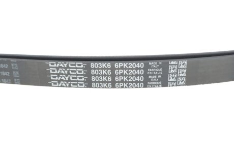 Доріжковий пас dayco 6PK2040