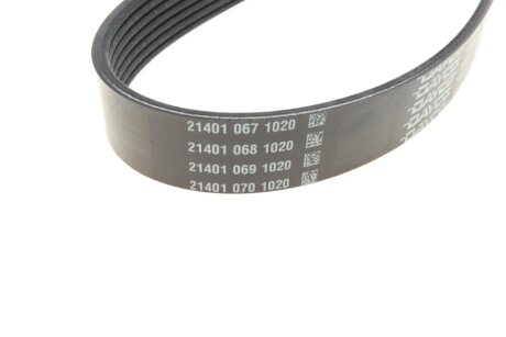 Ремень ручейковый dayco 7PK1969