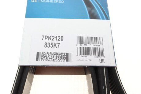 Ремінь поліклиновий dayco 7PK2120