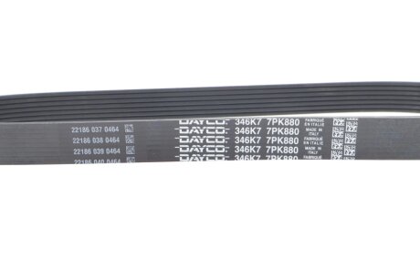 Доріжковий пас dayco 7PK880