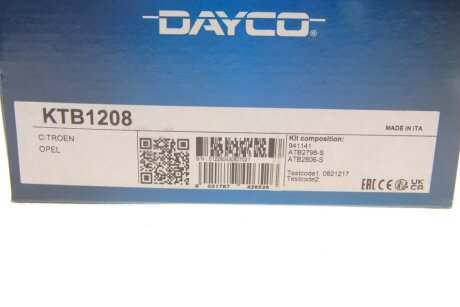 FORD К-Кт ГРМ (ремень + 2 ролика) ECOSPORT 1.5 TDCi 15-, FORD FOCUS III 1.5 TDCi 14-, CITROEN BERLINGO 1.5 BlueHDi 18-, C4 CACTUS 1.5 BlueHDi 18-, PEUGEOT 208/308/508/5008 1.5 BlueHDI 18-, dayco KTB1208