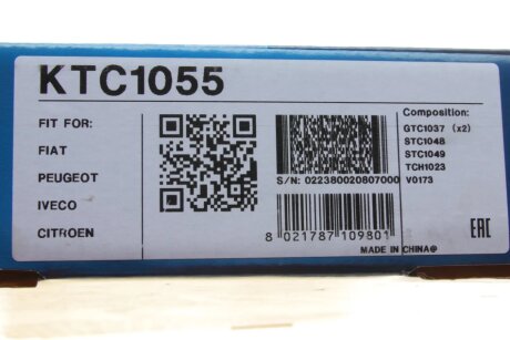 Комплект цепи привода распредвала dayco KTC1055