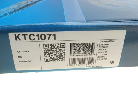 Комплект цепного привода ГРМ dayco KTC1071