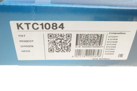 Комплект цепи dayco KTC1084