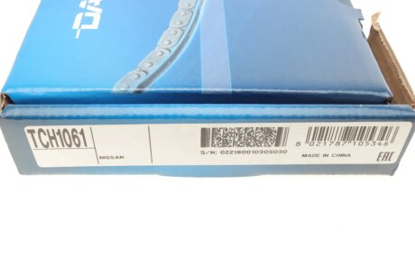 Цепь привода распредвала dayco TCH1061