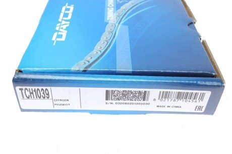 Цепь привода распредвала dayco TCH1039