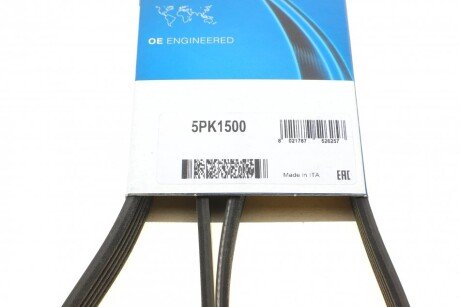 Привідний ремінь генератора dayco 5PK1500