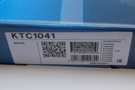 Комплект цепи привода распредвала dayco KTC1041