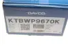 Комплект ГРМ Dayco KTBWP9670K (фото 19)