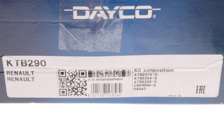Комплект ГРМ (ремінь + ролик) dayco KTB290