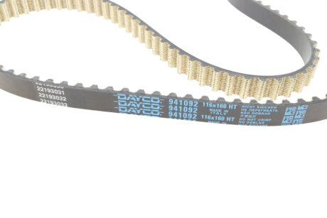 Комплект ремня грм dayco KBIO02