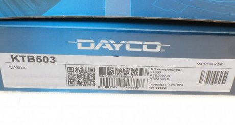 Комплект ременя грм dayco KTB503