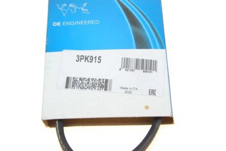 Привідний ремінь генератора dayco 3PK915