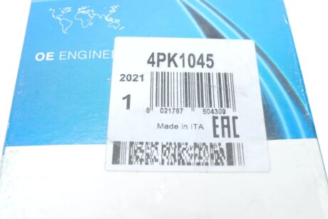 Приводной ремень генератора dayco 4PK1045