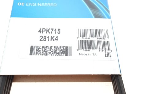 Приводной ремень генератора dayco 4PK715