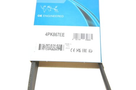 Привідний ремінь генератора dayco 4PK867EE