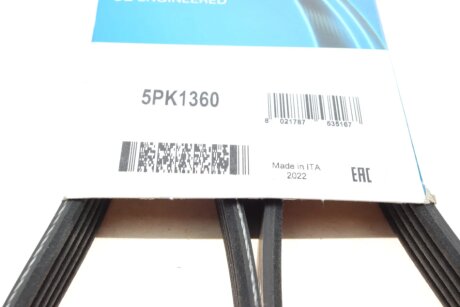 Привідний ремінь генератора dayco 5PK1360