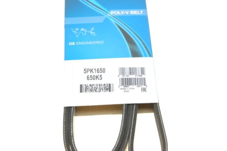 Привідний ремінь генератора dayco 5PK1650