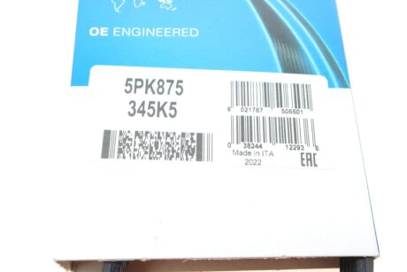 Привідний ремінь генератора dayco 5PK875