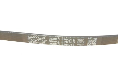 Приводной ремень генератора dayco 5PK915